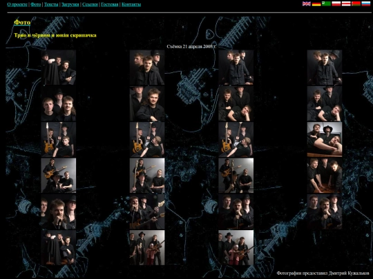 ress/ru/phot080421 screenshot