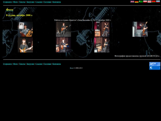 ress/ru/phot081089 screenshot