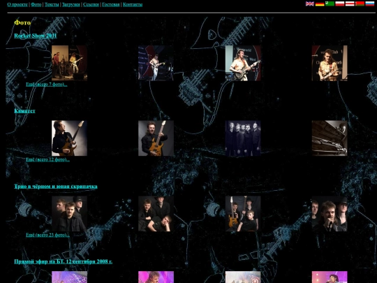 ress/ru/photos screenshot