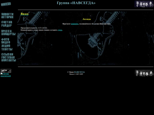 video2 screenshot