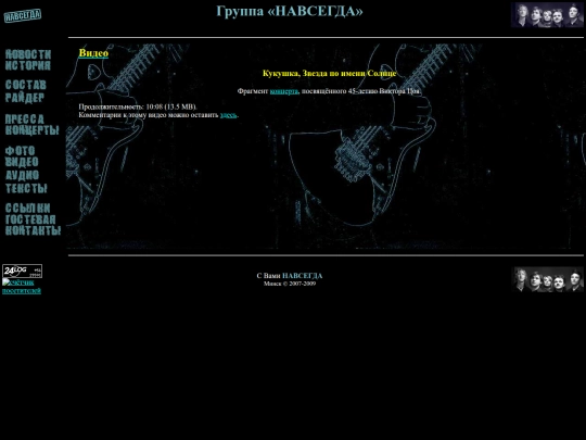 video3 screenshot