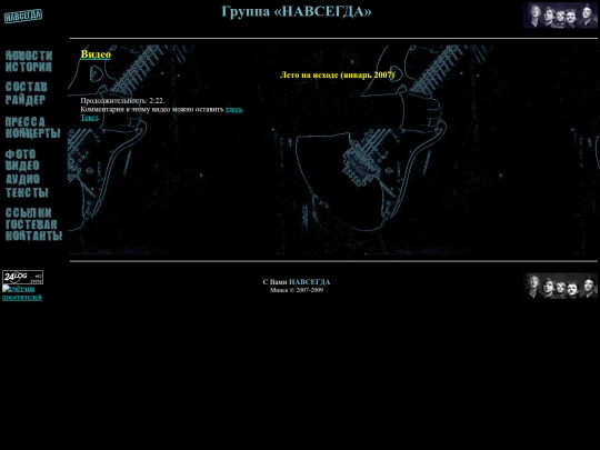 video4 screenshot