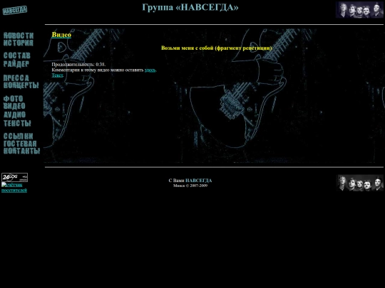 video5 screenshot