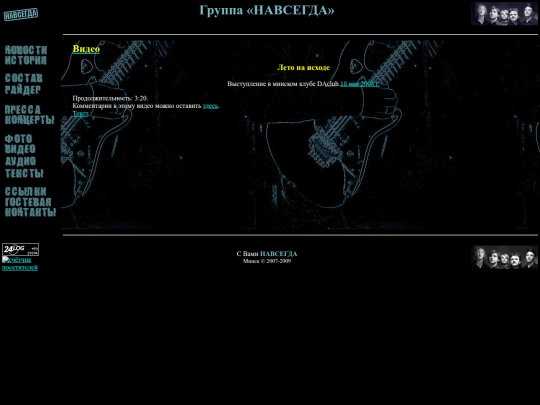 video7 screenshot