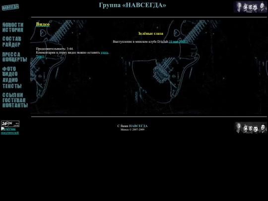 video9 screenshot