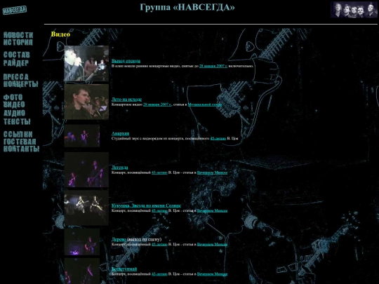 videos screenshot