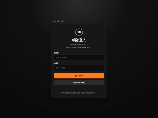 login screenshot