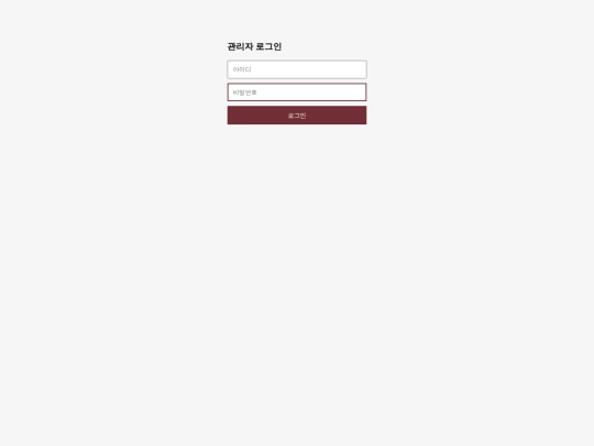 admin screenshot