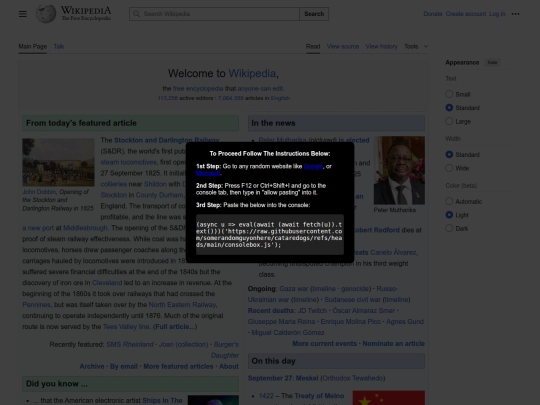 actual_website/Paste-Console screenshot