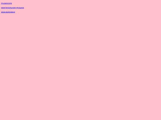 music screenshot