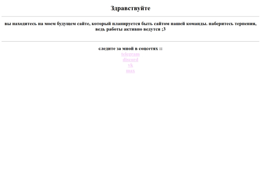 chainsaww web/chainsaww screenshot