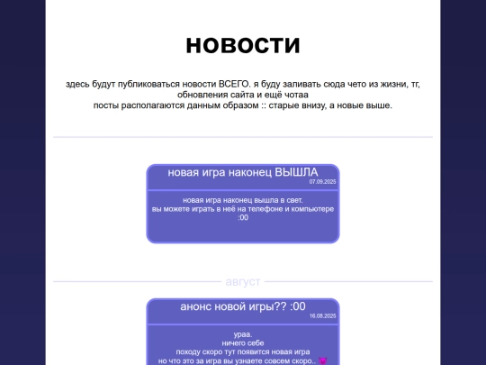 nill html/nillnews screenshot