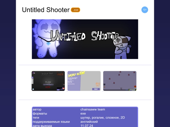nill html/usweb screenshot