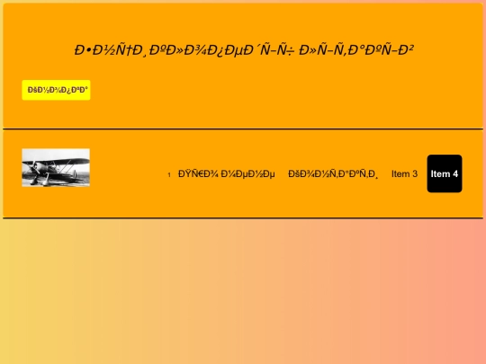 pro_mene screenshot
