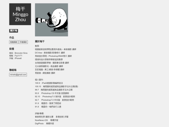 about screenshot