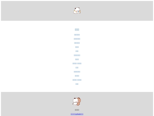 Try1_Neflibata screenshot