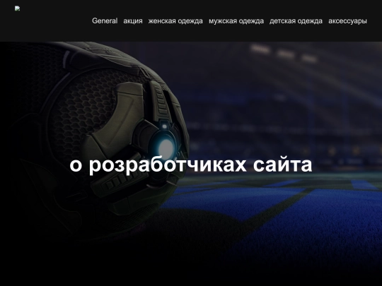 sobrenosaltres screenshot