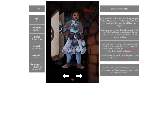 char/gaia-p screenshot