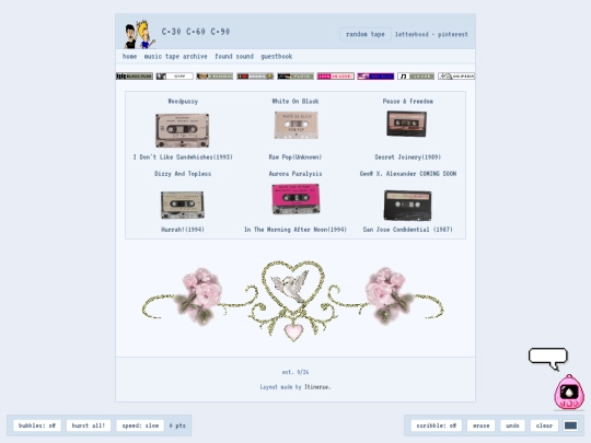 tape-archive screenshot