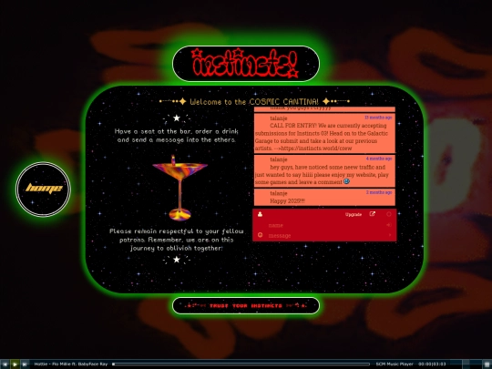guestbook screenshot