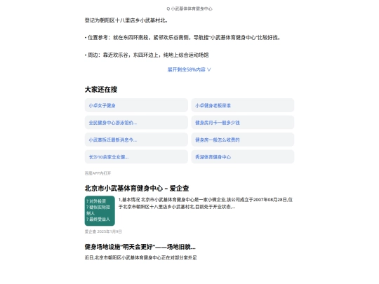ghr screenshot