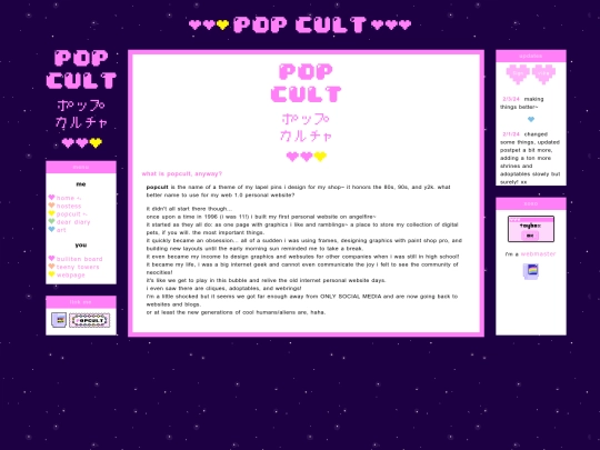 popcult screenshot