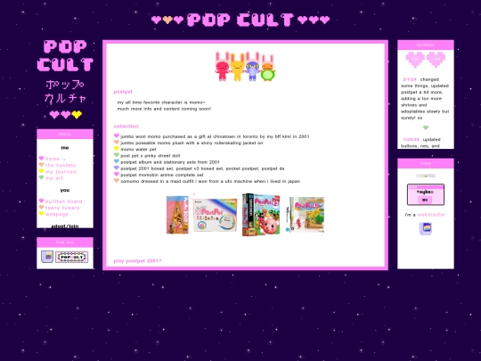 postpet screenshot