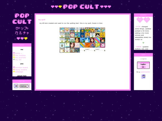 quilt screenshot