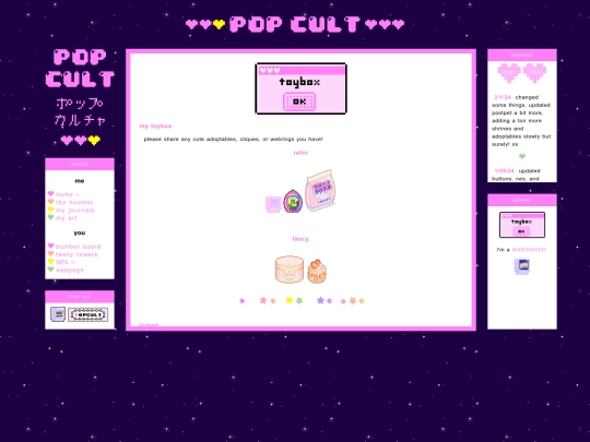 toybox screenshot