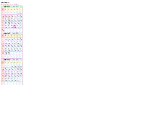 wiki/calendario screenshot