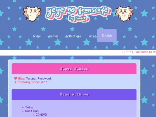 collections/Suju screenshot