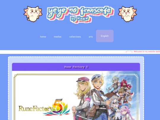games/RuneFactory5 screenshot