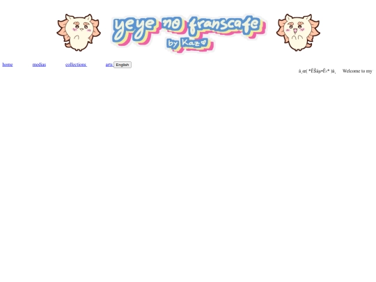 header screenshot
