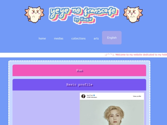 kun screenshot