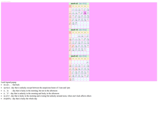 right_column screenshot