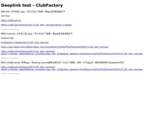 ClubFactory/clubfactorytest screenshot