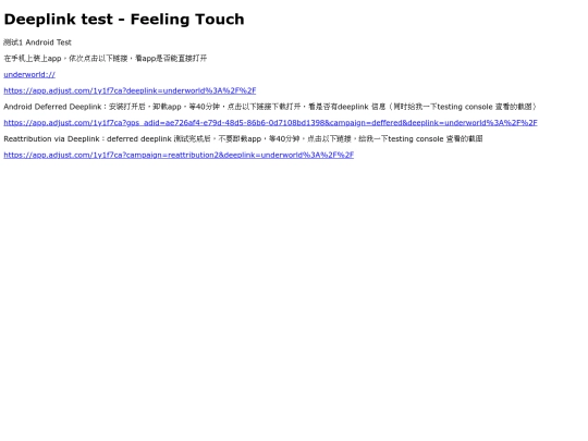 FTdeeplink screenshot