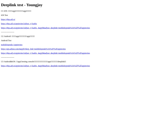 Youngjoytest/yjtest screenshot