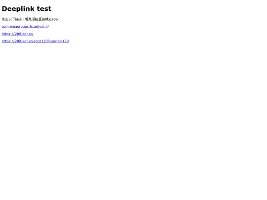 deeplink screenshot