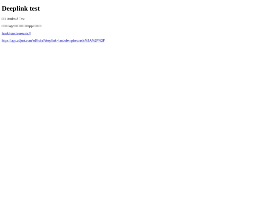 dltest screenshot