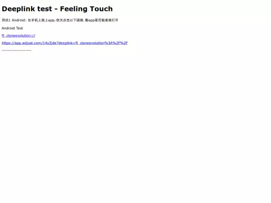 fptest screenshot