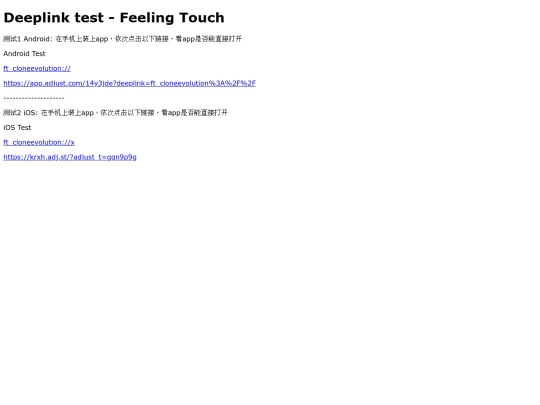 ftdeeplink2 screenshot