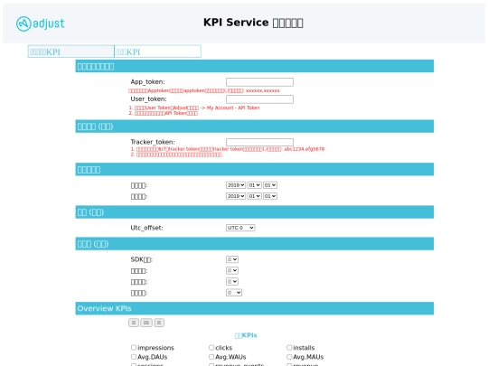 kpiquery_cn screenshot