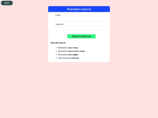 seven screenshot