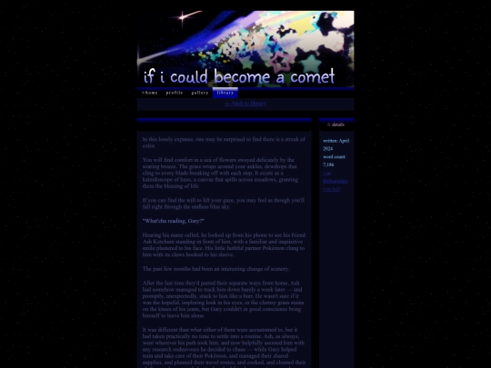 library/iicbac screenshot