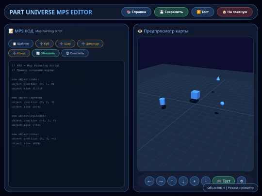 editor screenshot