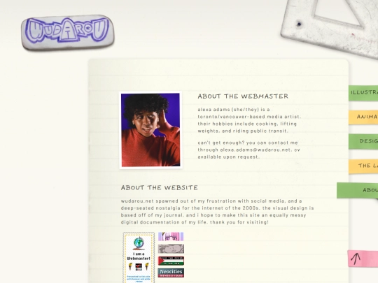 about screenshot