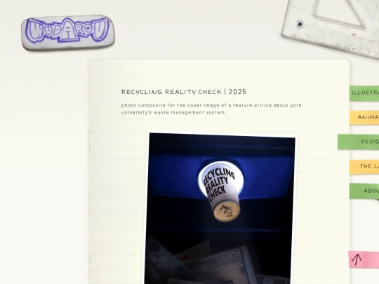 design/rrc screenshot