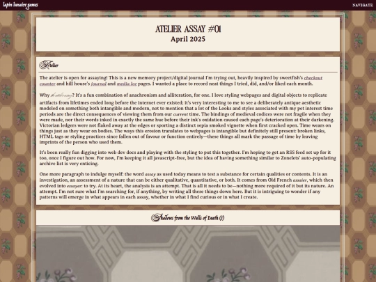 atelier/042025 screenshot