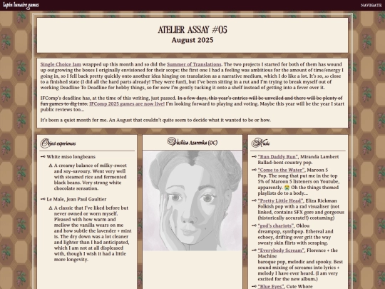 atelier/082025 screenshot